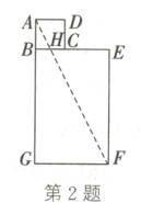 F第2题