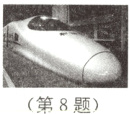 第8题