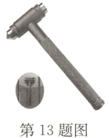 第13题图