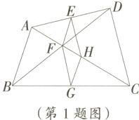 第1题图