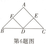 第6题图