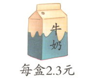 每盒23元