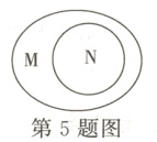第5题图