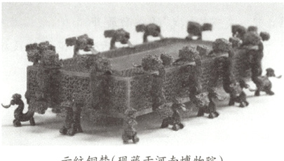 云纹铜禁现藏于河南博物院