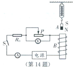 A电源第14题