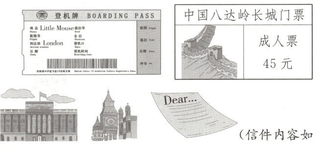 信件内容如下