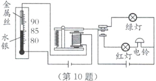 红灯电铃第10题