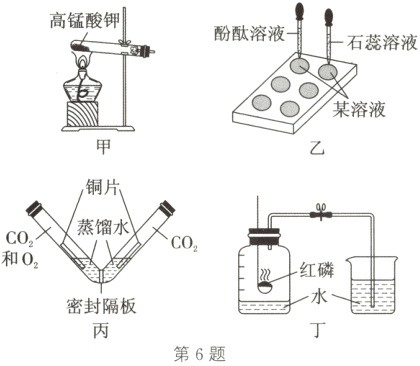 水密封隔板第6题