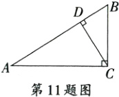 第11题图