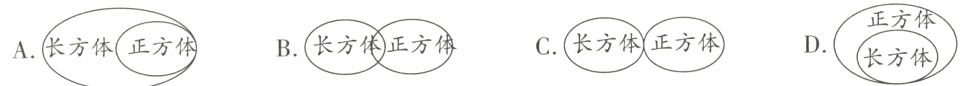 正方保A方体正方长方体正方体B长方正方体