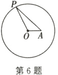 第6题