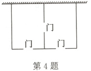 门门第4题