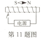 第11题图