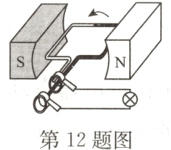 第12题图