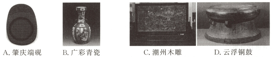 D云浮铜鼓C潮州木雕A肇庆端砚B广彩青瓷