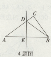4题图