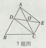 7题图