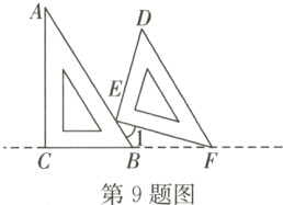 第9题图
