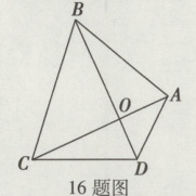16题图