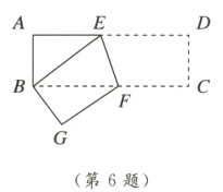第6题