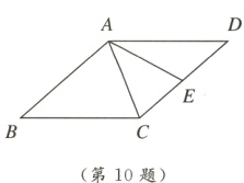 第10题