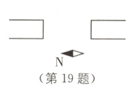 第19题