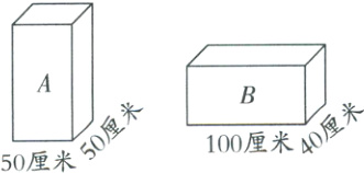 100厘米厘500厘米5
