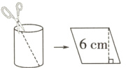 6cm