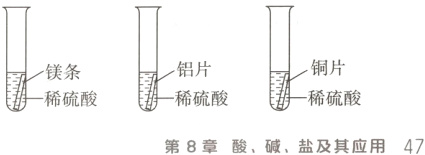 稀硫酸稀硫酸稀硫酸