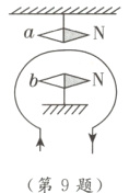第9题