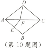 第10题图