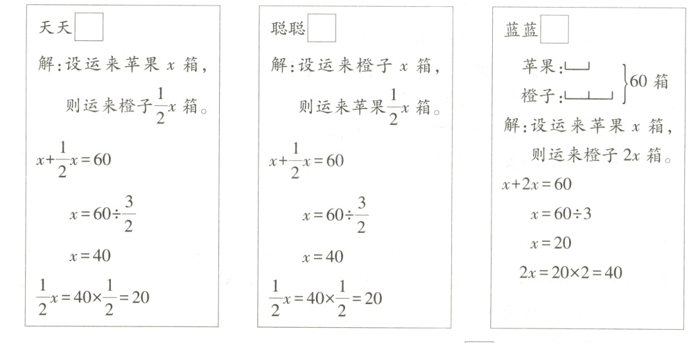 x40frac12frac1220202x40