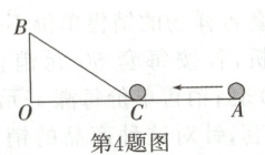 第4题图
