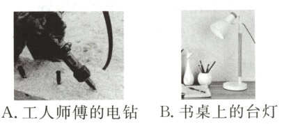 A工人师傅的电钻B书桌上的台灯