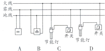 开关节能灯节能灯