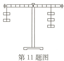 第11题图