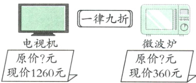 现价37元现价2元
