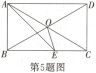 第5题图