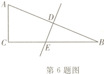 第6题图