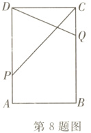 第8题图