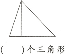 个三角形
