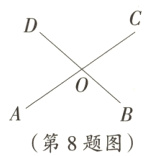 第8题图