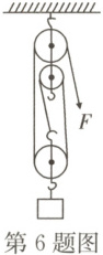 第6题图