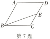 第7题