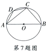 第7题图