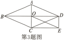 第3题图