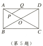 第5题