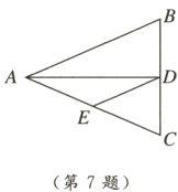 第7题