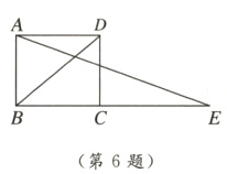 第6题