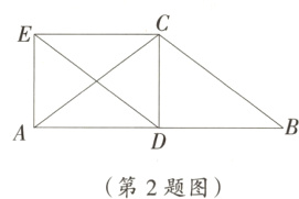 第2题图